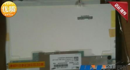 【全新三星LTN121W1-L03 12.1寸液晶顯示屏】價(jià)格_廠家_圖片