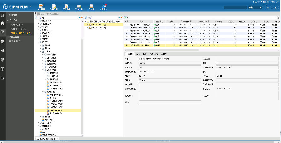 SIPM/PLM系統(tǒng) 驅(qū)動(dòng)瀚訊無線電技術(shù)產(chǎn)品設(shè)計(jì)管理的智能引擎