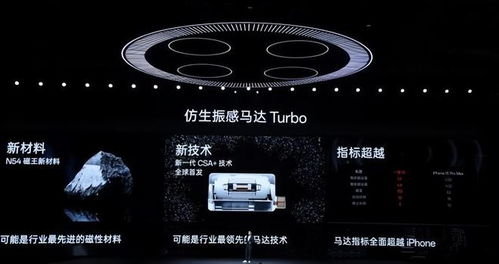 一加十周年獻(xiàn)禮 一加12攜“瀚訊”開啟品牌新征程